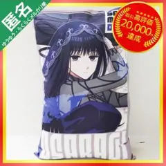 ヨウコ様 リクエスト 2点 まとめ商品