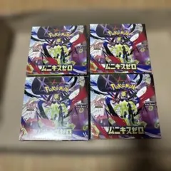 だ*ぜ様 シュリンク付き 新品未開封 ムニキスゼロ 4box 4箱