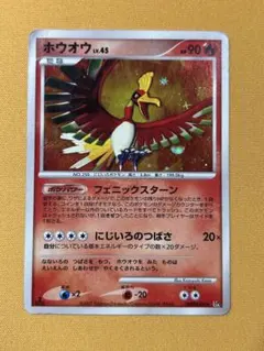 s*7様 【ARS9】ホウオウ　ひかる闇　DPBP#300 ホウオウ ☆ 拡張パック ひかる闇 DP3 DPBP#300 - メルカリ