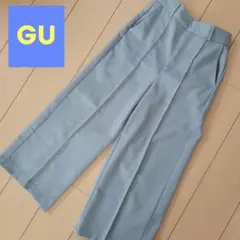 ブルー ワイドパンツ