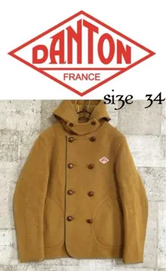 ダントン　ウールモッサ　Pコート　ショートジャケット　マスタード34サイズ