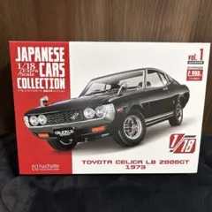 2025年最新】アシェット 1/18 セリカの人気アイテム - メルカリ