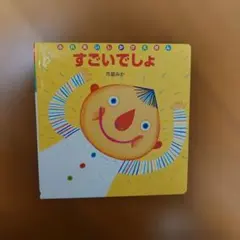 Item thumbnail for item b9c3d038-f840-4ebd-a2ac-a9117b2e3d4b