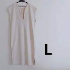 Vネックワンピース 【L】アイボリー　スリット　重ね着　ロング