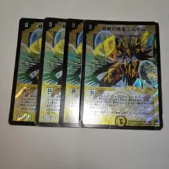 奇跡の精霊ミルザム 初期 粒ホイル 1枚 いくらか傷ありプレイ用 - メルカリ