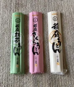 超激安‼️高級 鬼ひも川 花山うどん4袋 太いうどん 幅5cm 美味い