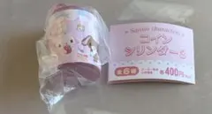 サンリオ　コインケース　シュガーバニーズ　マロンクリーム