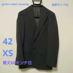 green label relaxing ジャケット（XS-S相当）