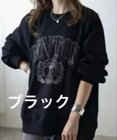 BONJOUR SAGAN ／白抜きカレッジロゴ刺繍BIGスウェット／ブラック