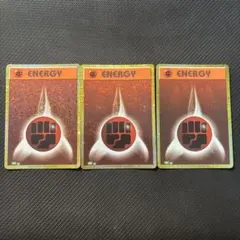 【3枚セット】 クラシック　Classic 闘エネルギー