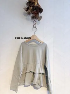 PAIR MANON フリル長袖カットソー