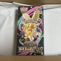 ポケセン産 未開封 メガドリーム ex シュリンク付き