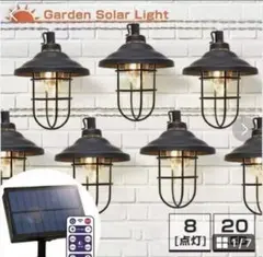 ソーラー イルミネーション ガーデンライト LED 20球 電球色 ストレートのサムネイル