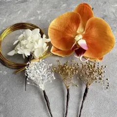 水引入りオレンジ胡蝶蘭髪飾り　和装　成人式
