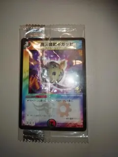 デュエルマスターズ　翔天魔獣ギガッピ　meiji　プロモ　未開封品