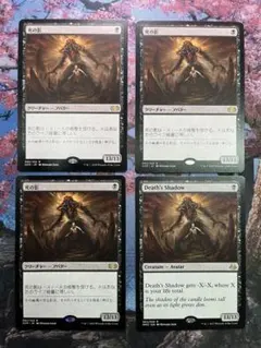 MTG 死の溜まる地、死蔵 日本語4枚セット 2026年最新】MTG 死の溜まる地、死蔵の人気アイテム - メルカリ