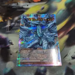 日版 蒼の深淵 ディープアイズ ホワイトドラゴン プリズマ オーバー