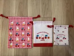 ミッフィー 巾着3セット