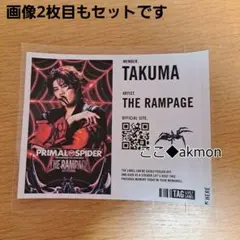 THERAMPAGE　PRIMAL SPIDER ラベル缶　後藤拓磨 まとめ売り
