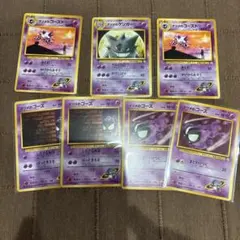 ポケモンカード 旧裏 ナツメ 8枚セット ナツメのゲンガー ゴースト