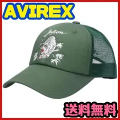 AVIREX　虎刺繍　グリーン　帽子　キャップ タグ付き【新品未使用】のサムネイル