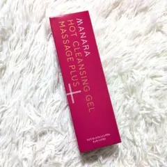 【新品未開封】マナラ ホットクレンジングゲル 200g