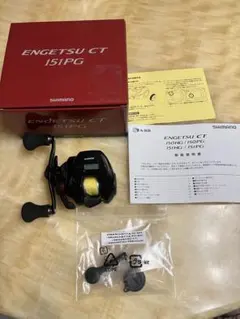 2025年最新】エンゲツ 151の人気アイテム - メルカリ