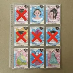 オシャレ魔女ラブandベリー フィナーレコレクションセット まとめ売り ばら売り