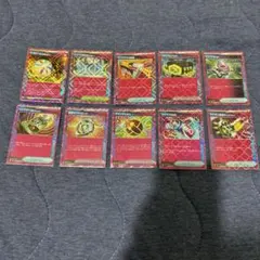 ACEスペック10枚まとめ売り