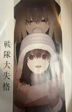 Item thumbnail for item a8c15afb-a9ad-4f45-816e-af5319001000