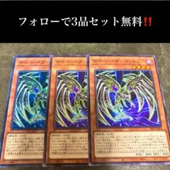 サイバー・ダーク レリーフ 4枚セット まとめ売り 遊戯王 サイバー・ダーク レリーフ 4枚セット まとめ売り 遊戯王 Yahoo