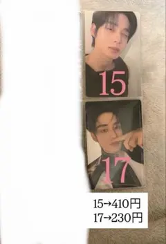 ZB1 HERE&NOW ソウルコン 日本　ラントレ ジウン