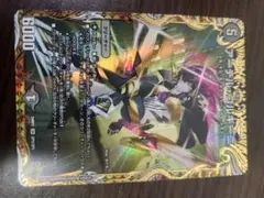 【最安値】アーテルゴルギーニ 金トレジャー デュエマ】アーテル・ゴルギーニ SP(金トレジャー)の買取価格と