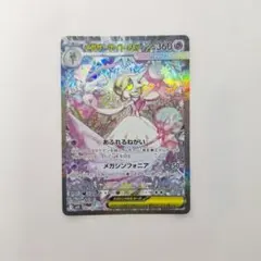 2026年最新】メガサーナイトex SARの人気アイテム - メルカリ