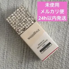 MAQuillAGE ドラマティックスキンセンサーベース NEO ベージュ
