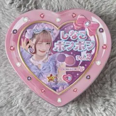 2026年最新】しなこ ボンボン 未開封の人気アイテム - メルカリ