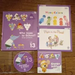 新学期⭐英語教材　GrapeSEED Unit1～4 　CD、DVD付 Amazon | Grape SEED グレープシード 英語教材 ユニット1~20 CD