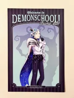 2026年最新】魔入りました!入間くん キリヲの人気アイテム - メルカリ