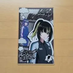 2026年最新】斑鳩ルカ アクリルスタンドの人気アイテム - メルカリ