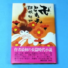 ARALE様 リクエスト 2点 まとめ商品