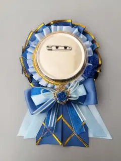 痛ロゼット　青　白　金