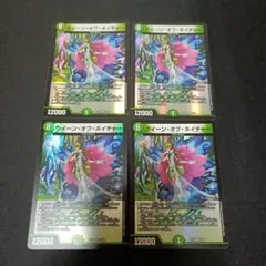 2025年最新】クイーンオブネイチャーの人気アイテム - メルカリ