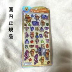 《正規品》くまのプーさん うるちゅるポップシール