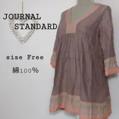 《極美品》JOURNAL STANDARD オリエンタル　チュニック　七分袖　F