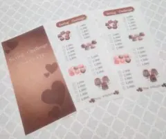 savingリフィル 雑貨