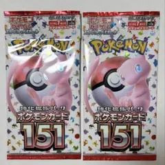 ポケモンカード 151 2パック 未開封パック