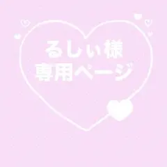 ＊ジョリーフルール＊ハンドメイド