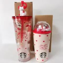 スターバックス バレンタイン 2026 タンブラー ボトル 2個セット 小傷あり