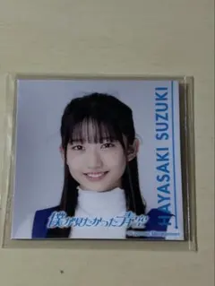 Item thumbnail for item 35c8e485-821b-460f-9382-fa76c55988e0