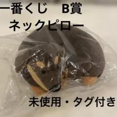 すしらーめんりく 一番くじ B賞　ネックピロー